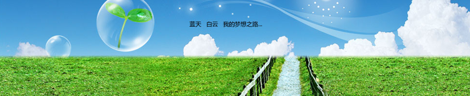 曲阜市驕陽(yáng)工貿(mào)有限公司