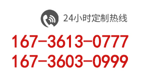 服務(wù)熱線(xiàn)